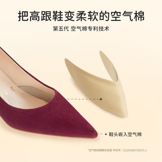 7or9高跟鞋-杨梅-宽楦 商品图1