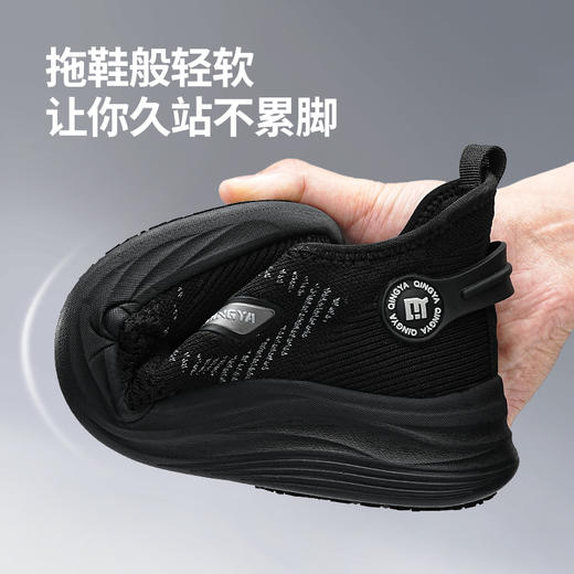 轻丫2025新款防滑SRC厨师鞋无包头无中底实心底黑色四季款低帮工作鞋 商品图5