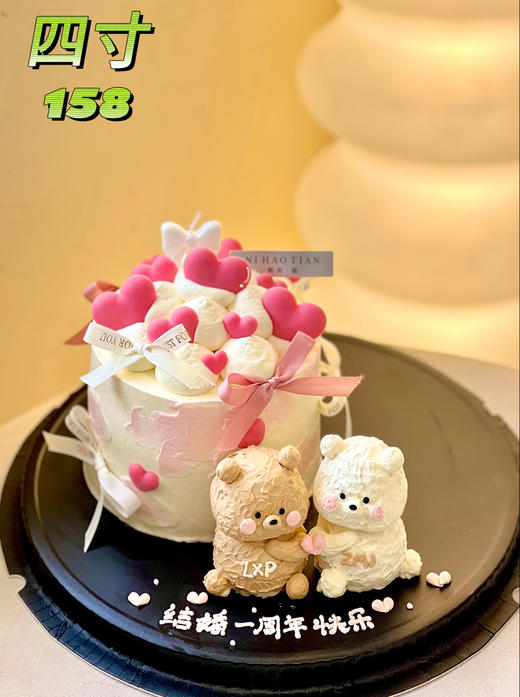 爱意永存 商品图0