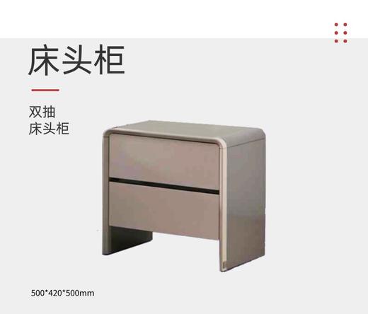 储物柜/PT2016GW-床头柜/PT2016G 商品图1