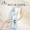 施华蔻专属修护亮泽润发素 1000ml/瓶 商品缩略图0