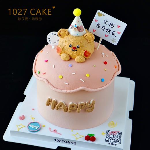 1027CAKE | 立体奶油霜  黄油小熊 商品图1