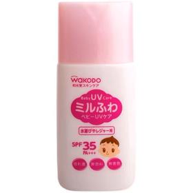 【跨境】Wakodo/和光堂婴儿防晒霜宝宝婴幼儿儿童物理隔离乳防水SPF35＋＋