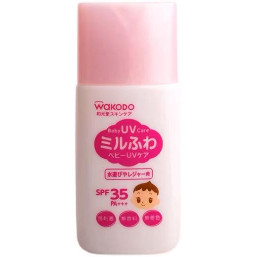 【保税仓】Wakodo/和光堂婴儿防晒霜宝宝婴幼儿儿童物理隔离乳防水SPF35＋＋ 商品图0