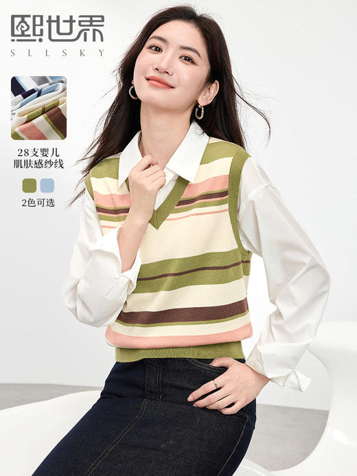 【年货节】熙世界熙世界多巴胺彩色条纹针织衫马甲2025春秋新款叠穿无袖背心上衣 商品图0