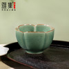 雅集茶具品茶杯花口杯100ml 商品缩略图1