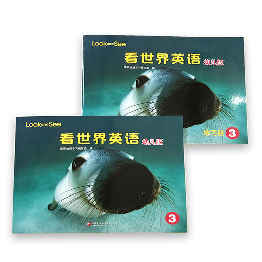 Look and See 看世界 幼儿版 商品图5