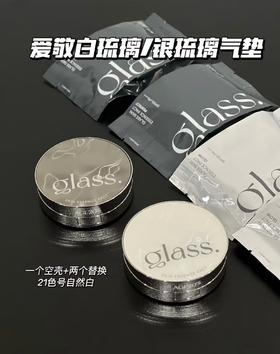 Aekyung Age 20's/爱敬银白琉璃气垫拉花气垫21号