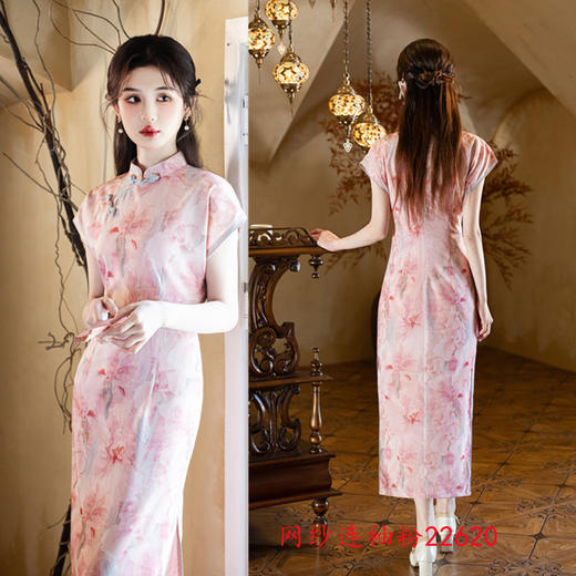 GX国风改良新中式2025春夏新款网纱连袖年轻女士日常可穿旗袍连衣裙 商品图1