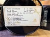 24春 [桐木麻粟]金骏眉  正山小种红茶 50克起 商品缩略图8