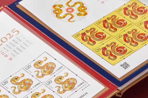 朱炳仁·铜第七套纪念邮册2025《金蛇纳福》 商品图12