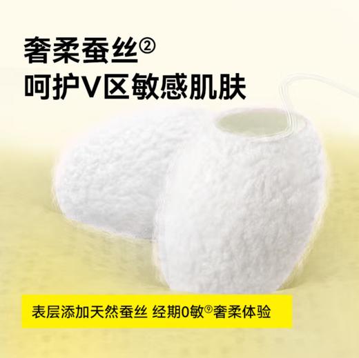 自由点益生菌旗舰款日用卫生巾250mm八片装-5900下单送独立包装体验装一片 商品图3