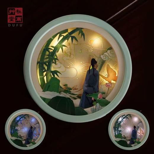 杜甫草堂 2025年新款纸雕灯冰箱贴磁贴个性创意 博物馆文创纪念品 商品图1