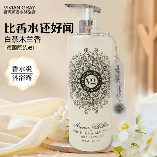 薇妮芮白茶木兰香沐浴清洁滋润保湿身体沐浴露 500ml 商品图1