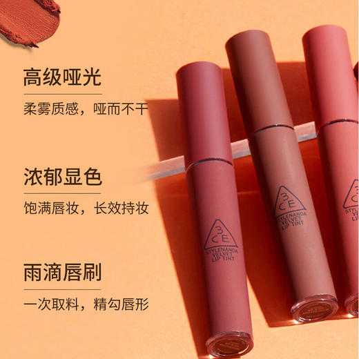 3CE 三熹玉 丝绒唇釉裸粉色LIKEGENTLE4g【2026.7】 商品图2