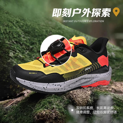 Tutwo|毅行者男女徒步鞋 TTFAM91035/TTFAM92035/TTFAN80035 商品图1