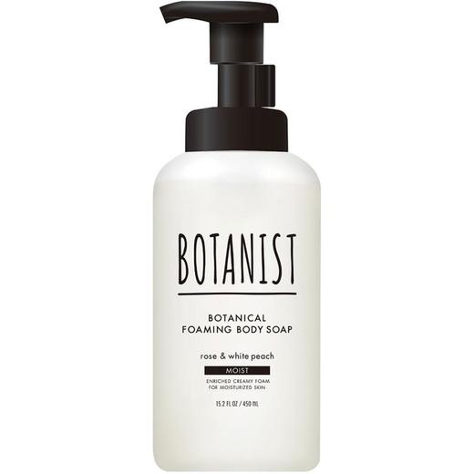 【保税仓cn】BOTANIST植物学沐浴露滋润型450ml/瓶 商品图0