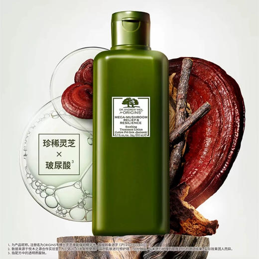 悦木之源 菌菇水爽肤水 新款 200ml 商品图0