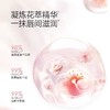 卡姿兰花卉彩色润唇膏2g 商品缩略图1