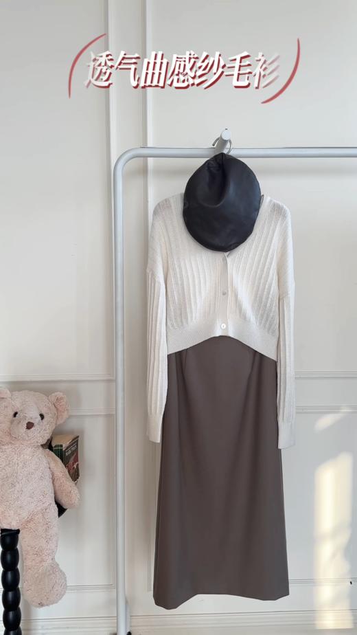 【商场同款】麦檬春秋毛衫外套5F2230891 商品图3