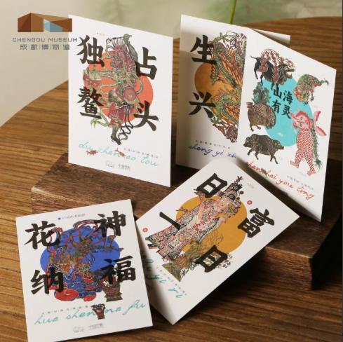 成都博物馆 【皮影光影封神明信片 】博物馆文创礼品成都纪念品中国风个性明信片财神魁星山海经 商品图0