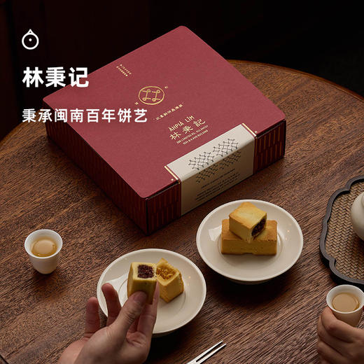 企鹅市集|林秉记什装糕点礼盒系列 热闹酥饼家庭装/欢喜酥饼美满装可选 凤梨酥/绿豆饼等多款糕点 商品图4