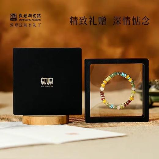 敦煌研究院 五福多宝彩虹手串 手链女款轻奢小众精致送女朋友闺蜜 商品图4