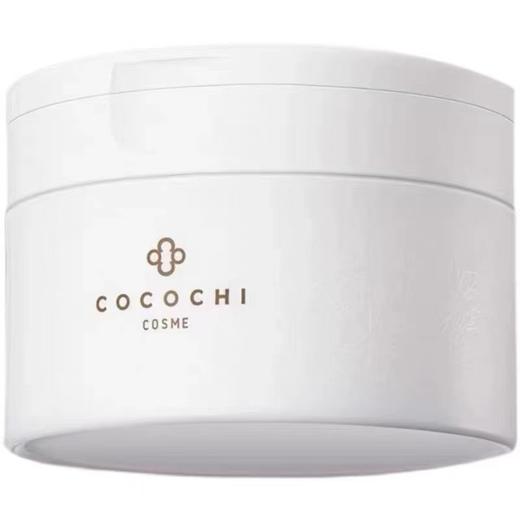 【跨境】CocochiCosme/可可琪可思曼AG抗糖卸妆乳90g/盒 商品图0