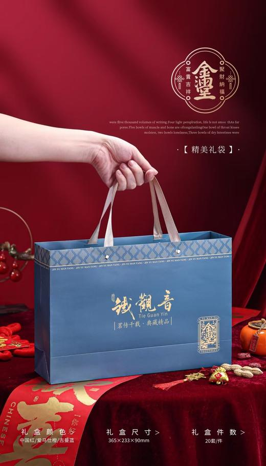 金玉满堂【蓝色.铁G音专版3方罐】23元1套.整箱20套.整箱包邮 商品图2