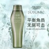 资生堂芯护理道芳氛头皮系列去屑洗发露250ml 商品缩略图0