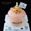 1027CAKE | 立体奶油霜  黄油小熊 商品缩略图0