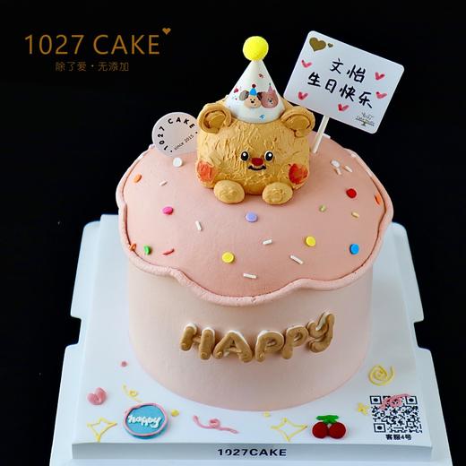 1027CAKE | 立体奶油霜  黄油小熊 商品图0