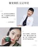 D011531新品速递~修复印痕重建屏障冻龄神器绿宝瓶面霜 商品缩略图13