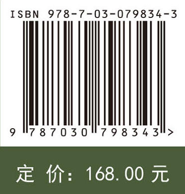 背景噪声被动源成像方法 商品图2
