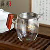 雅集茶具龙胆木把公道杯360ml-带茶隔（荷花款） 商品缩略图8