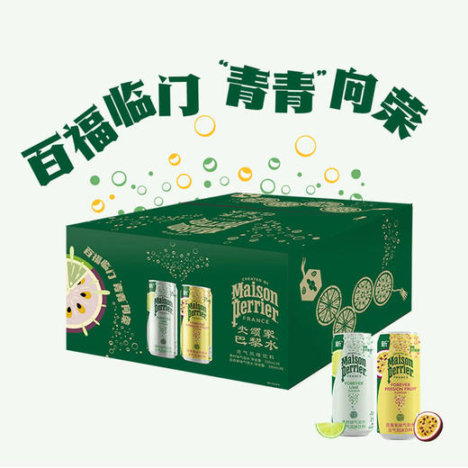 MM 山姆 巴黎水 氼颂家巴黎水 330ml*16 商品图0