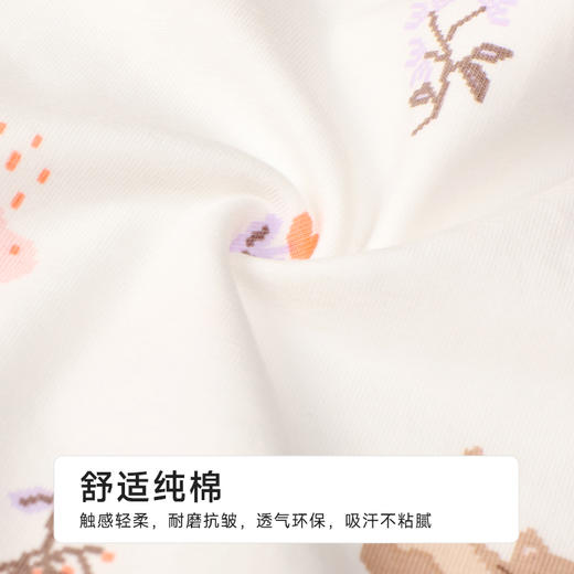 都市丽人平角女童内裤纯棉舒肤棉平角裤JKH501 商品图6