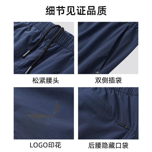 SALEWA|男式速干长裤 SWAMK810539 商品图3
