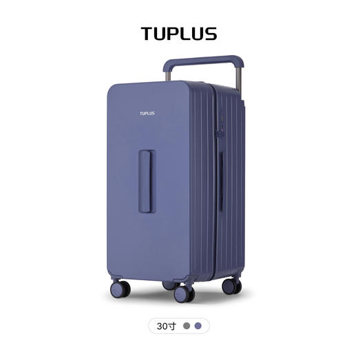 【出行好物丨途加 印象经典TRUNK28/30寸后置宽拉杆行李箱】直角设计空间利用率高 ，第二代ABS创新框架技术多层保护托运更安心，深浅4:6分仓设计，轻松收纳高尺寸物品，更全面的解决出行收纳问题 商品图4