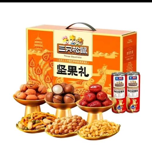 三只松鼠.国橙款.坚果礼盒 1310g/盒 商品图0