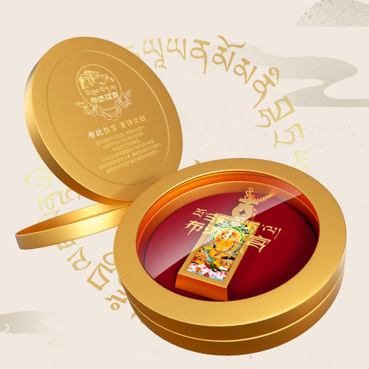 热卖中！！布达拉宫·小唐卡黄财神吊坠项链(含999足金10mg) 商品图12