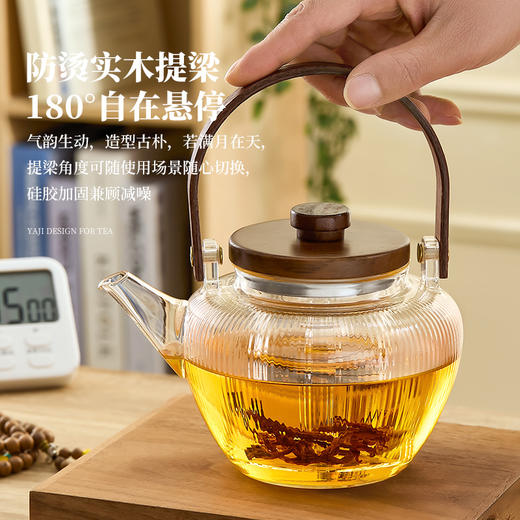 雅集玻璃壶蒸煮二用宋执提梁壶800ml 商品图3