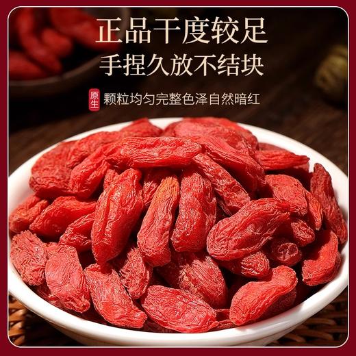 【分仓直发包邮】 福东海西洋参枸杞子煲汤材料滋补品280g（含杯子） 商品图1