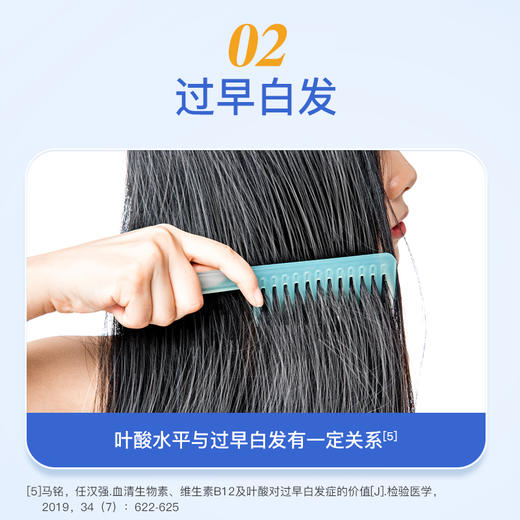 斯利安叶酸片中老年成人养护预防风险孕妇乳母适用 商品图4