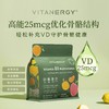 【同款拍2发3】【保税进口】加拿大Vitanergy维生能维生素D复合多种维生素软糖【效期至2026年9月】 商品缩略图1