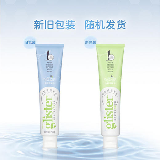 丽齿健多效白茶牙膏200g 商品图3