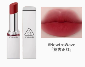 3CE 三熹玉 柔雾管柔焦哑光口红NEWTRO WAVE复古正红4g