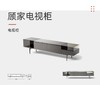 PT3033空间系列-电视柜-茶几-餐台-餐椅 商品缩略图4