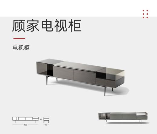 PT3033空间系列-电视柜-茶几-餐台-餐椅 商品图4