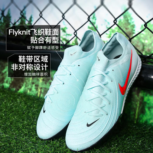 小李子NIKE耐克Phantom GX2次高端TF碎钉成人足球鞋男FJ2583-300 商品图1